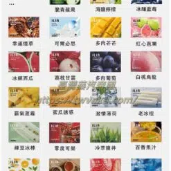 ILIA一代 發光煙彈 哩亞電子菸菸彈​ 通用悅刻一代 通配 VEEX SP2S RELX 煙彈台灣現貨