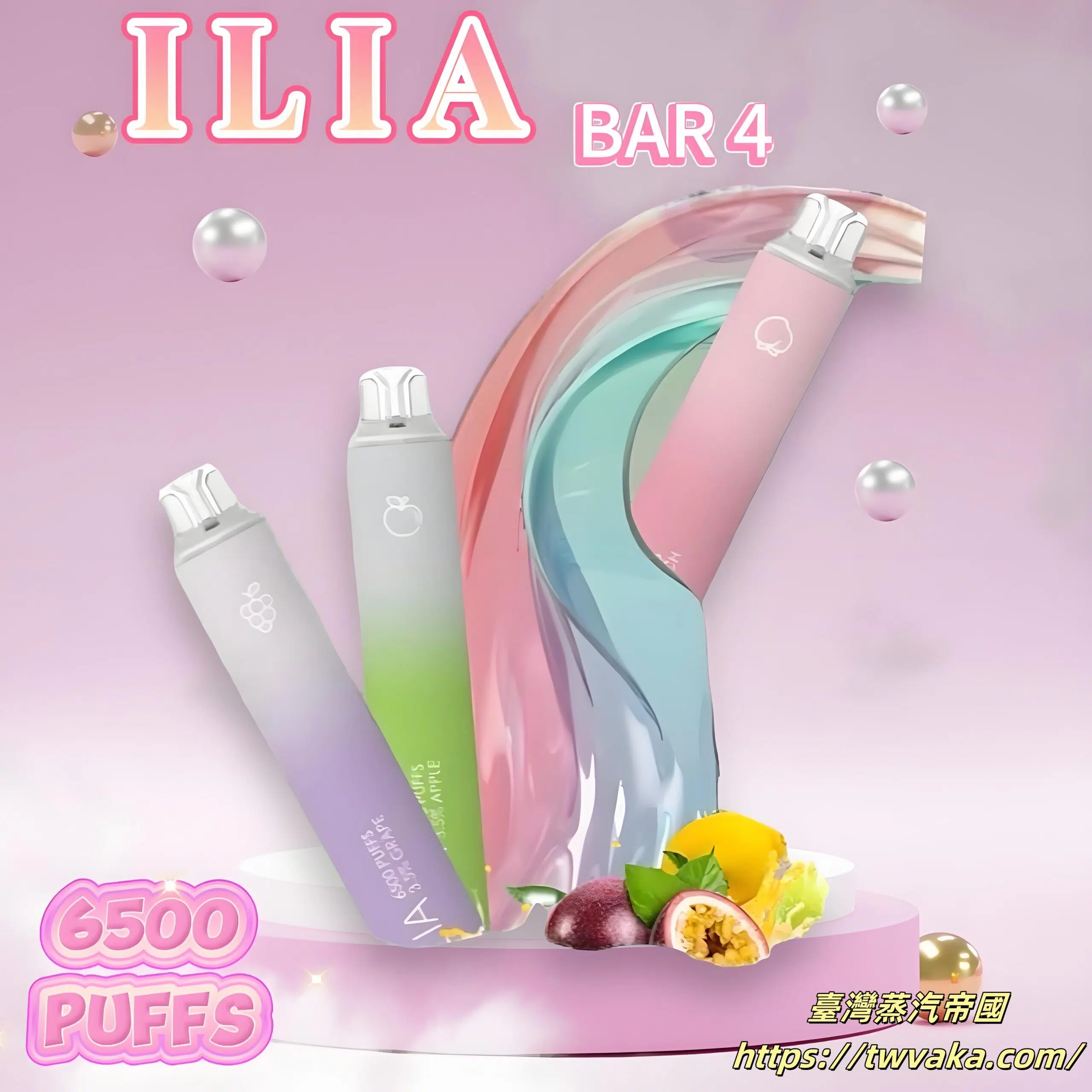 ILIA BAR 4 6500 puffs 哩亞一次性電子菸四代6500口/拋棄式電子菸​ 台灣現貨 711到付