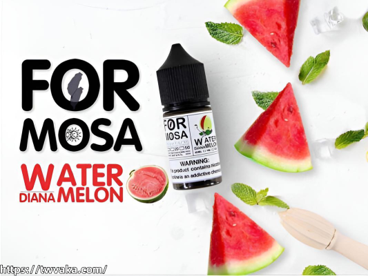 Formosa 小煙煙油