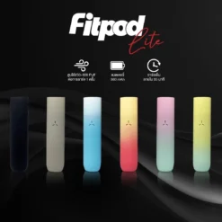 Fitpod Lite主機 - 適用於 RELX 4 代/5 代 | 台灣電子煙專賣店推薦 | 最新款電子煙設備介紹與使用心得|711到付