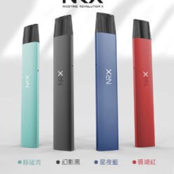 NRX尼威 Air 3代電子煙主機｜0.78cm超薄機身｜AI智能芯片｜Breathe 2.0活性呼吸瓷芯 | 台灣現貨·711到付