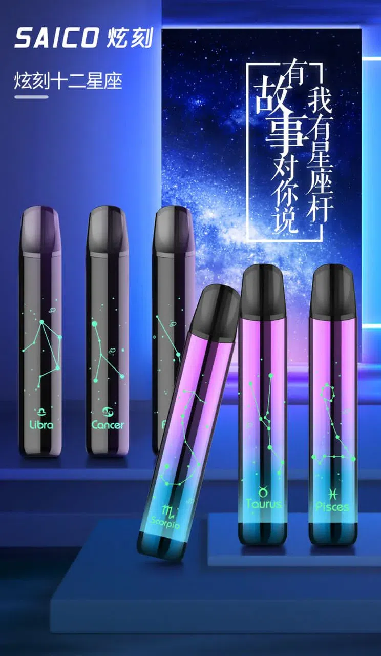 Saico炫刻十二星座電子煙主機