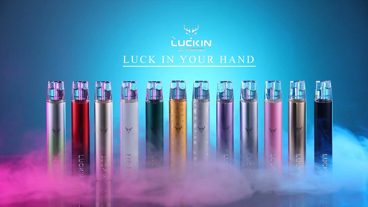 Luckin限量電子菸主機