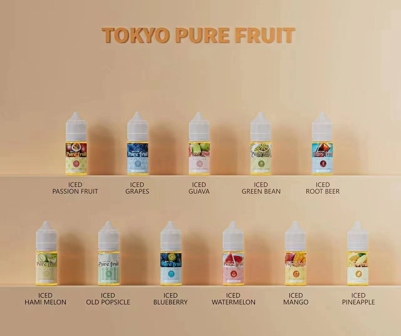Pure Fruit 純粹果物 電子煙油