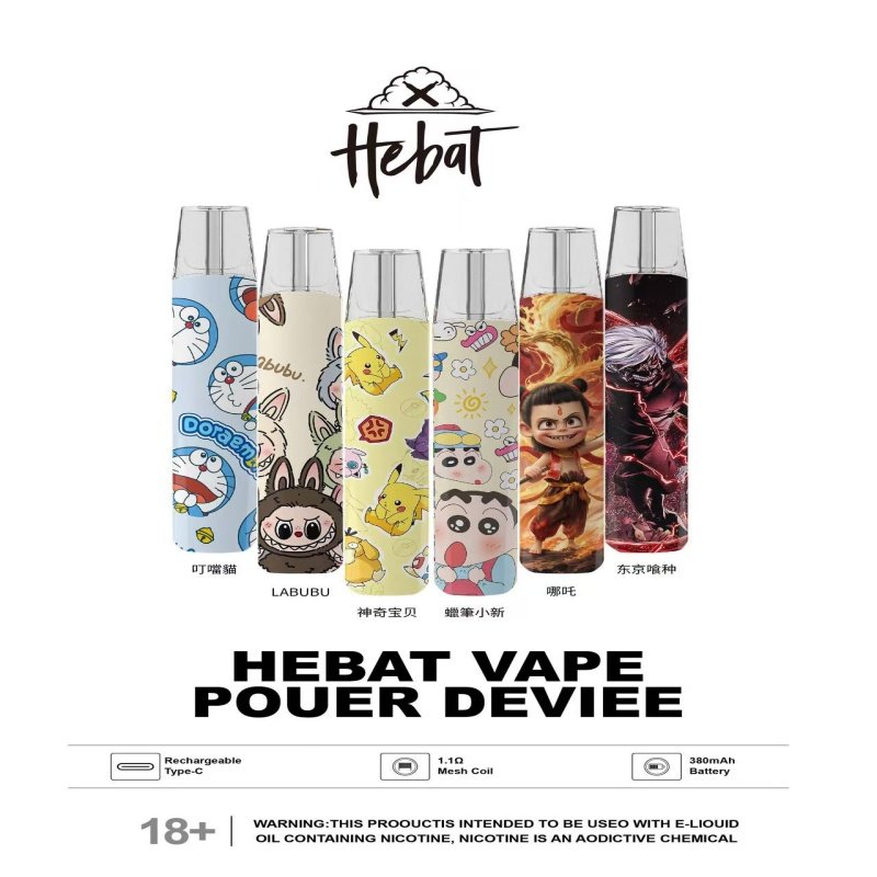 Hebat